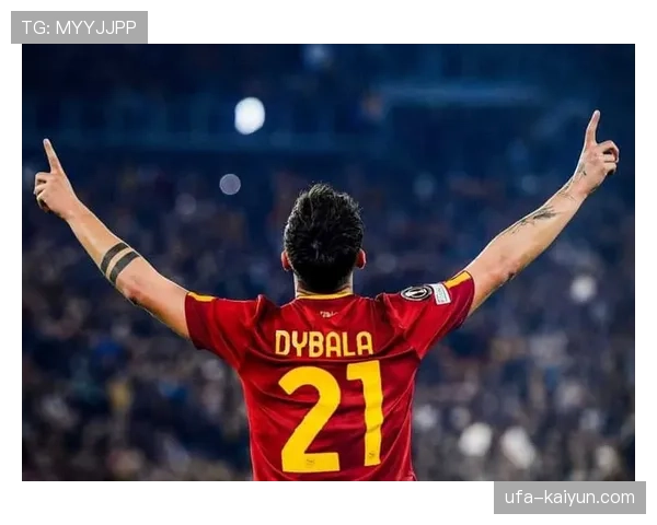 战术板:罗马在缺少迪巴拉的情况下,如何通过边翼卫战术创造机会